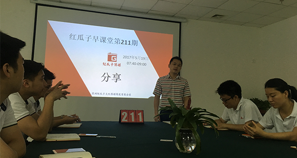 瓜瓜早課堂(211)-放棄211大學，你就能是喬布斯？